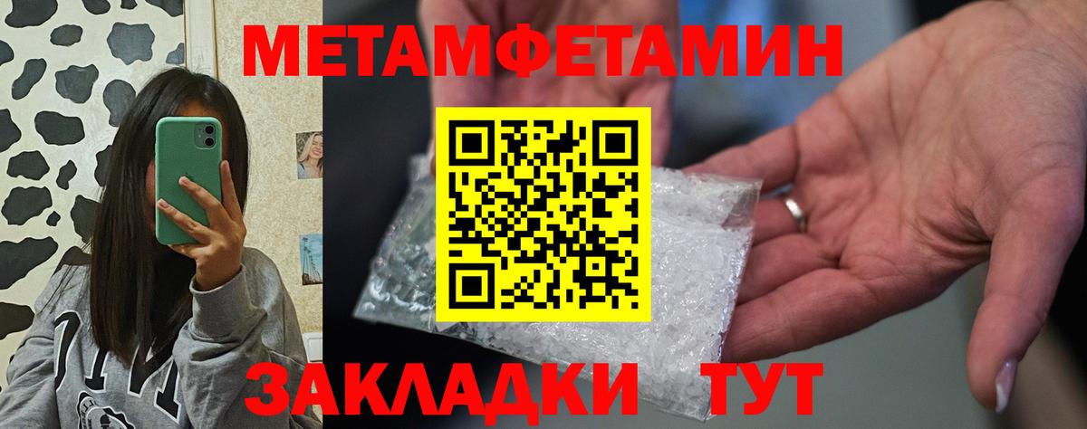 маркетплейс какой сайт  Amphetamine 97%  АМФЕТАМИН  Вход с VPN  Богданович 