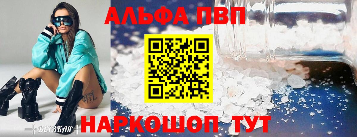 А ПВП СК КРИС Богданович
