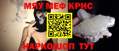 стафф Братск