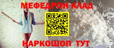 кокаин Брянск