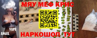 стафф Братск