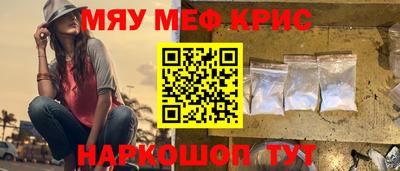 стафф Братск