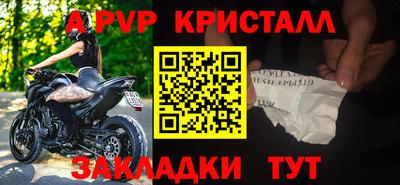 герыч Боровичи
