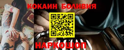 стафф Братск