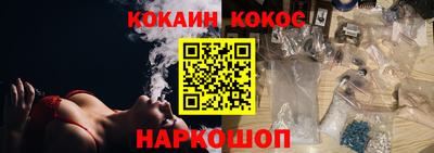 стафф Братск