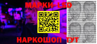 стафф Братск