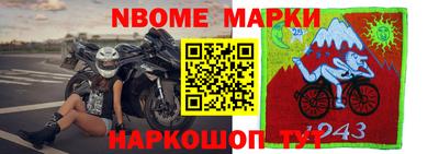 герыч Боровичи