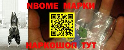 кокаин Брянск