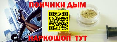 кокаин Брянск