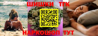 стафф Братск