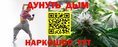 кокаин Брянск
