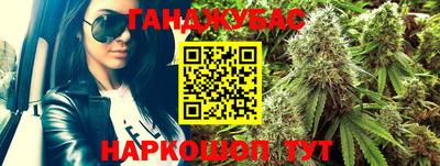 кокаин Брянск
