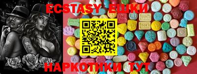 стафф Братск