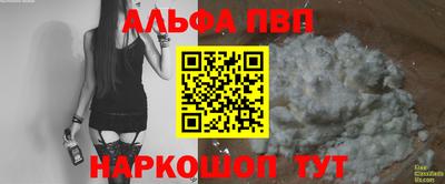 герыч Боровичи