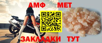 стафф Братск