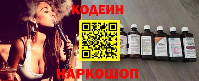 кокаин Брянск