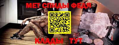 герыч Боровичи