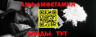 кокаин Брянск