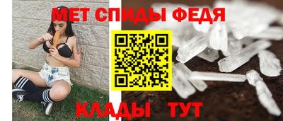 кокаин Брянск
