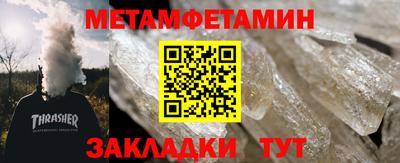 стафф Братск