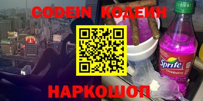 стафф Братск
