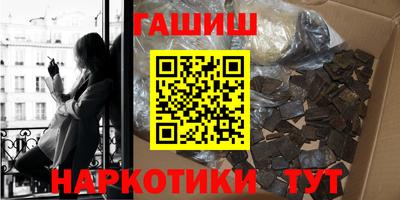 стафф Братск