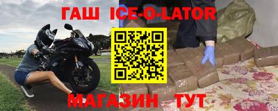 герыч Боровичи