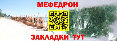 стафф Братск