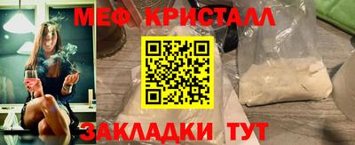 кокаин Брянск