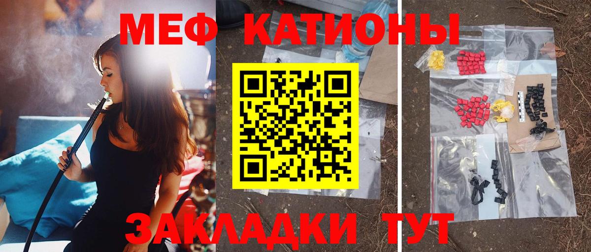 Меф  Богданович