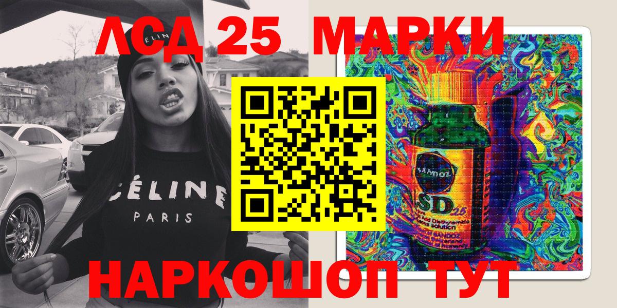 Наркотические марки 1500мкг  Марки NBOMe  Богданович  Вход с VPN 