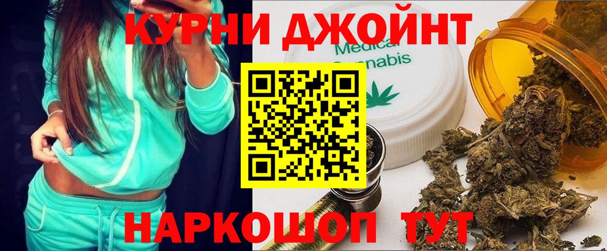 МАРИХУАНА SATIVA & INDICA Богданович