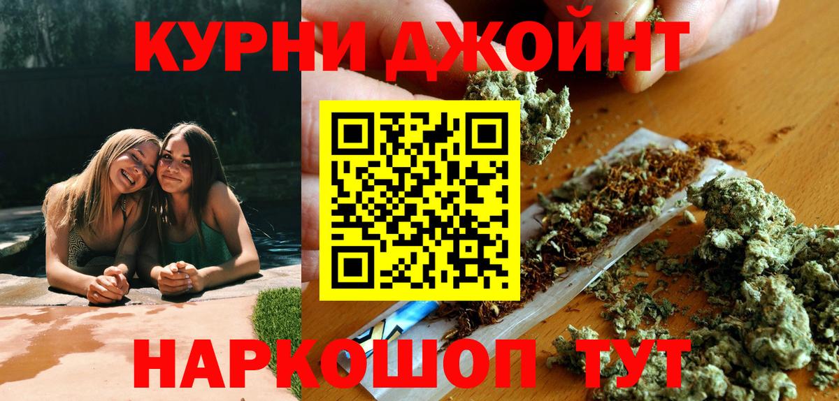 Конопля индика  Марихуана AK-47  Конопля White Widow  Вход с VPN  Богданович  Канабис OG Kush 